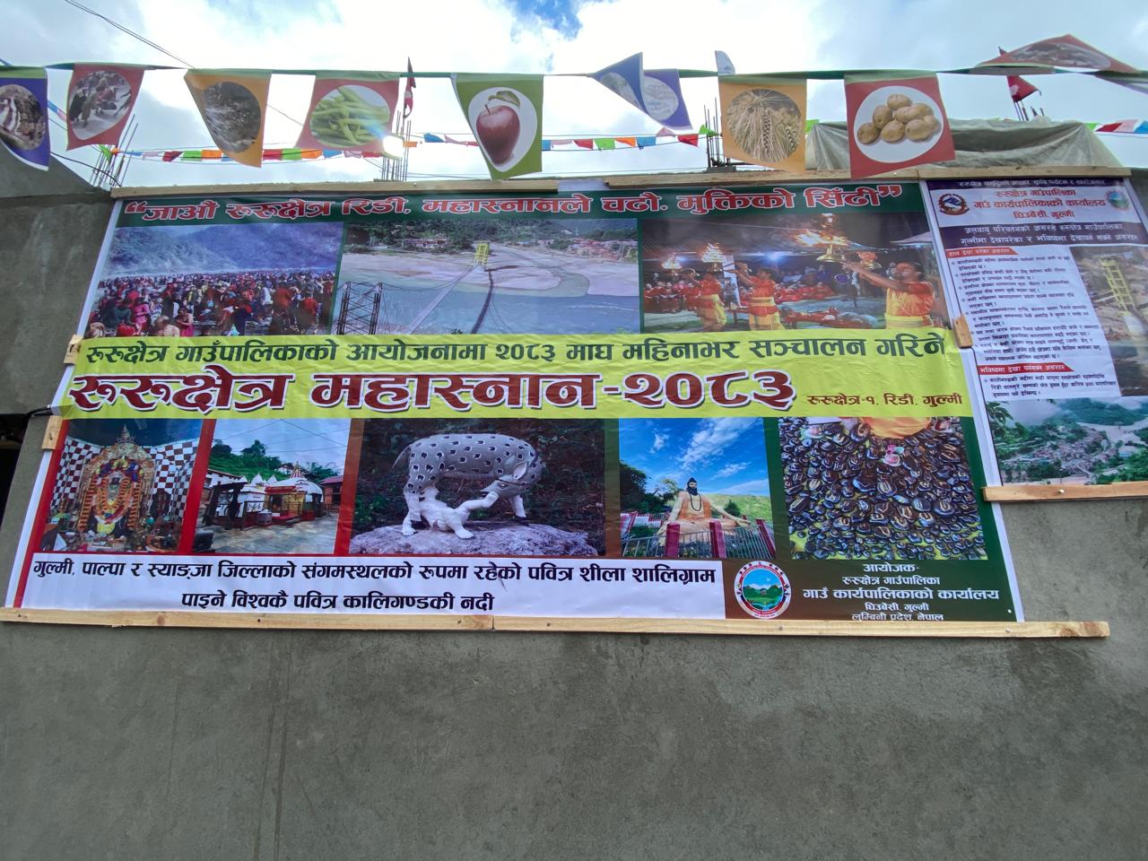 jala-bayu-sammelan--(13)-1789438322.jpeg