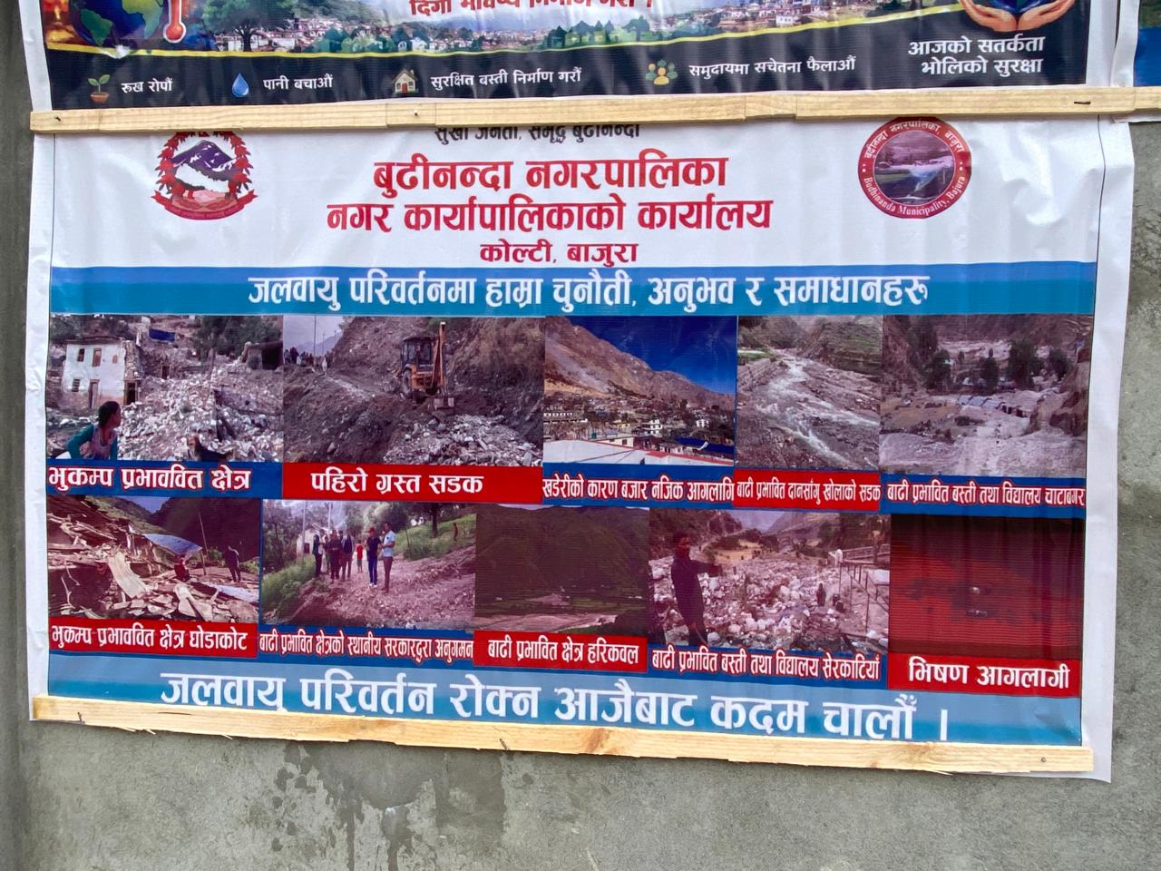 jala-bayu-sammelan--(14)-1789438322.jpeg