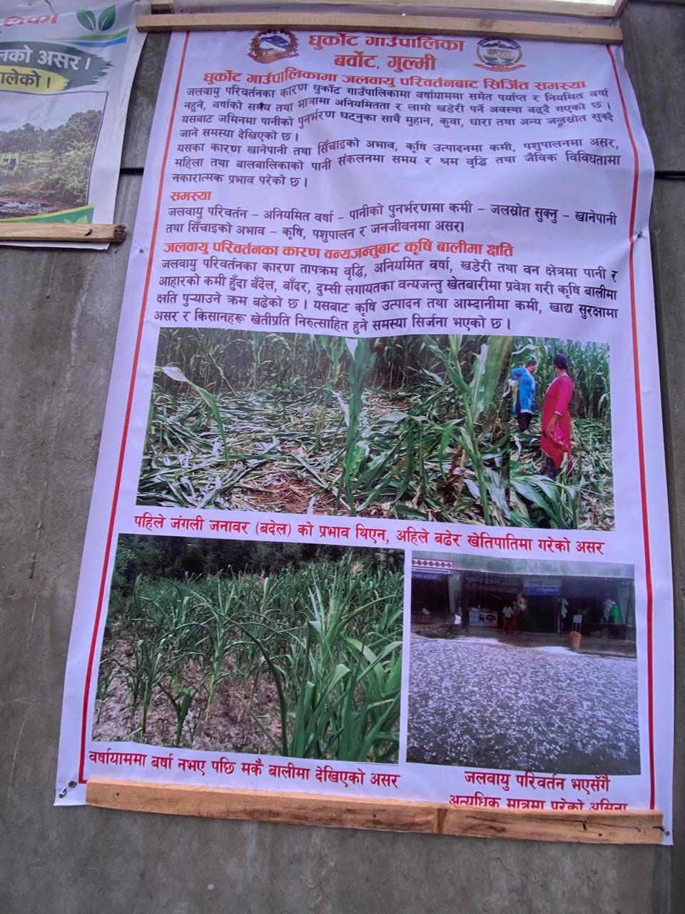 jala-bayu-sammelan--(2)-1789438320.jpeg