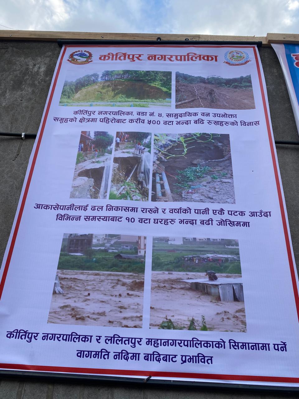 jala-bayu-sammelan--(3)-1789438320.jpeg