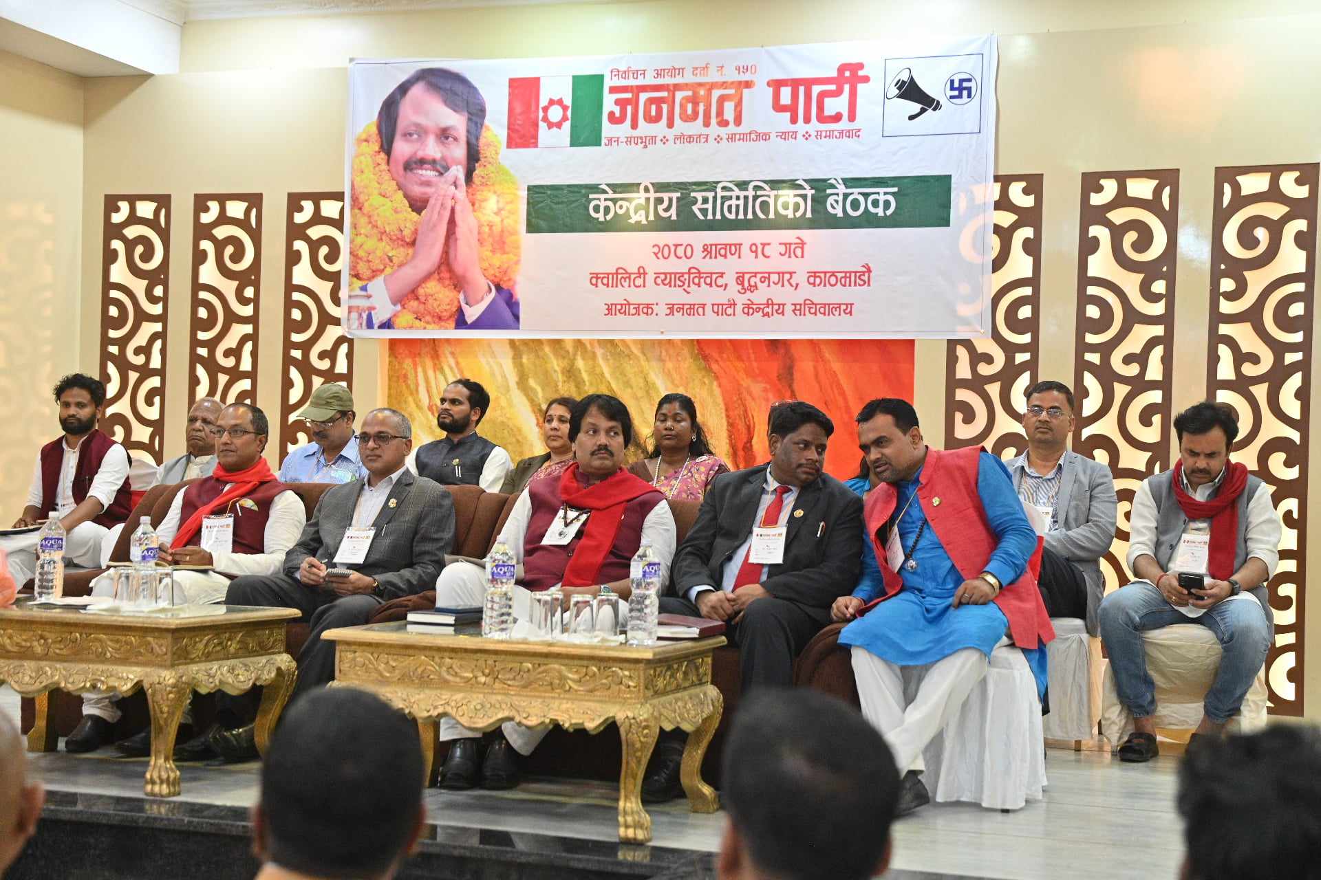 जनमतको केन्द्रीय समिति बैठक, सरकारमा सहभागी हुने मुख्य एजेन्डा