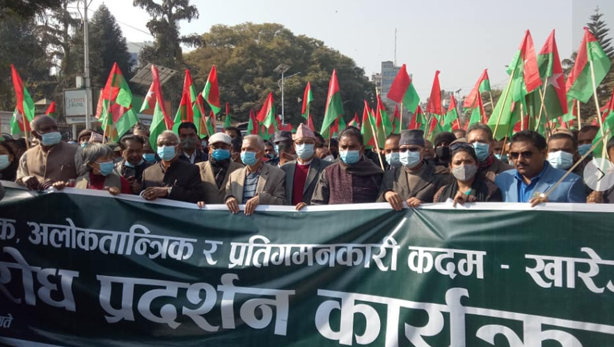 संसद विघटनकाे विराेध गर्दै जसपा सडकमा