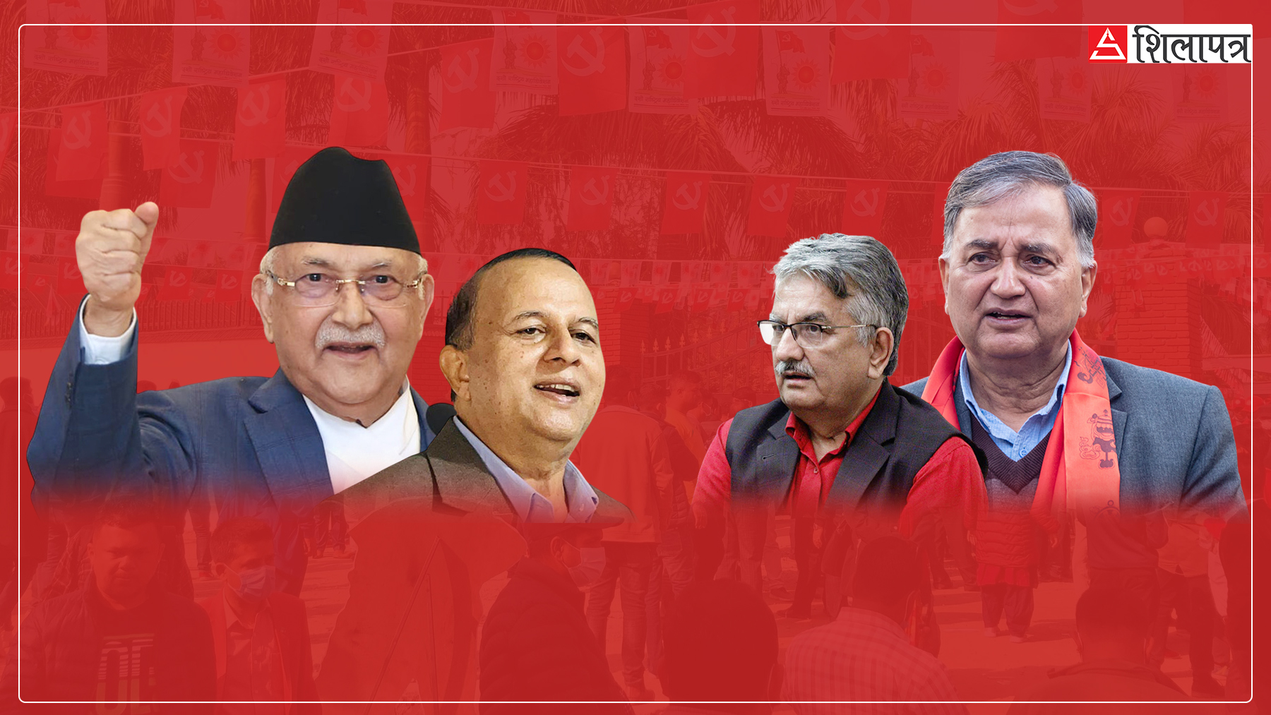 करिब आधा मतगणना सकिँदा ईश्वर पोखरेलपक्षको अवस्था कस्तो छ ?