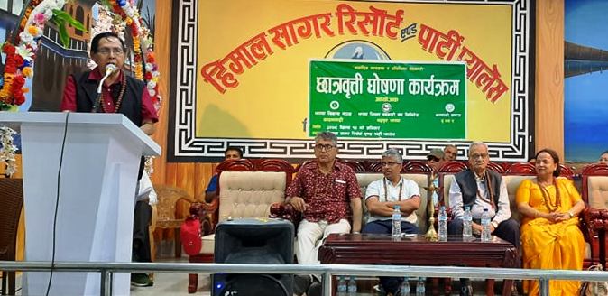 झापाली समाज यूएसएको पहलमा ७० विद्यार्थीलाई छात्रवृत्ति