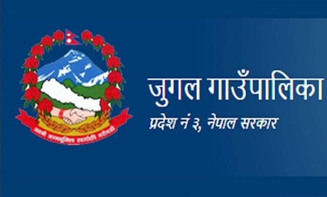 जुगल गाउँपालिकाद्वारा मृतकका परिवारलाई आर्थिक सहयोग