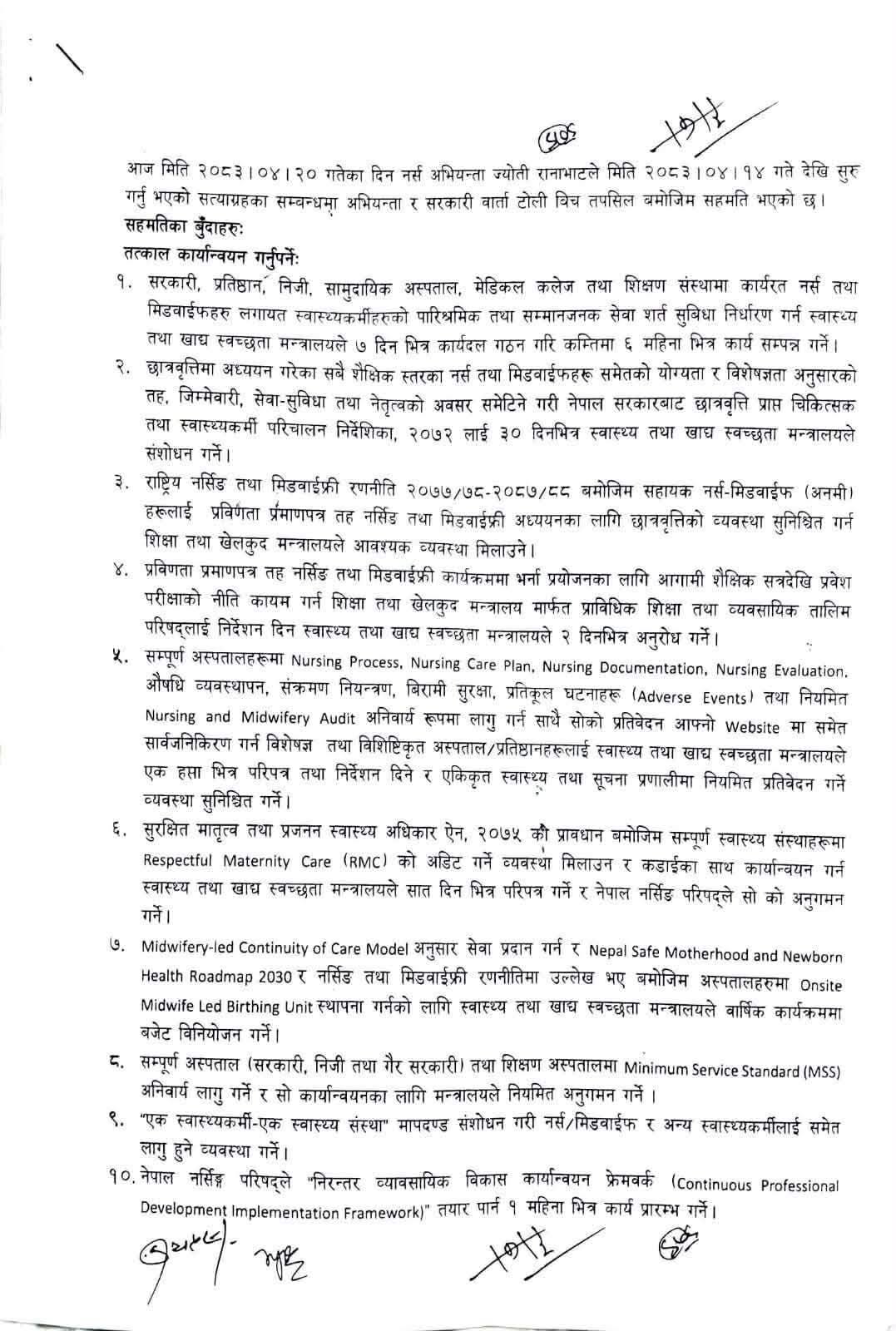 jyoti-rana-bhat-page-1-1785912421.jpg