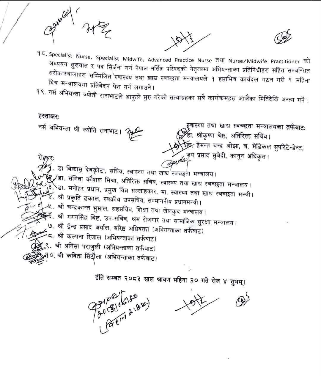 jyoti-rana-bhat-page-3-1785912443.jpg