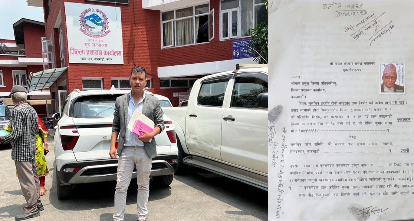 कबड्डी-४ को प्रदर्शन रोक्न माग गर्दै सीडीओ कार्यालयमा उजुरी, बौद्ध धर्मको मानमर्दन गरेको आरोप