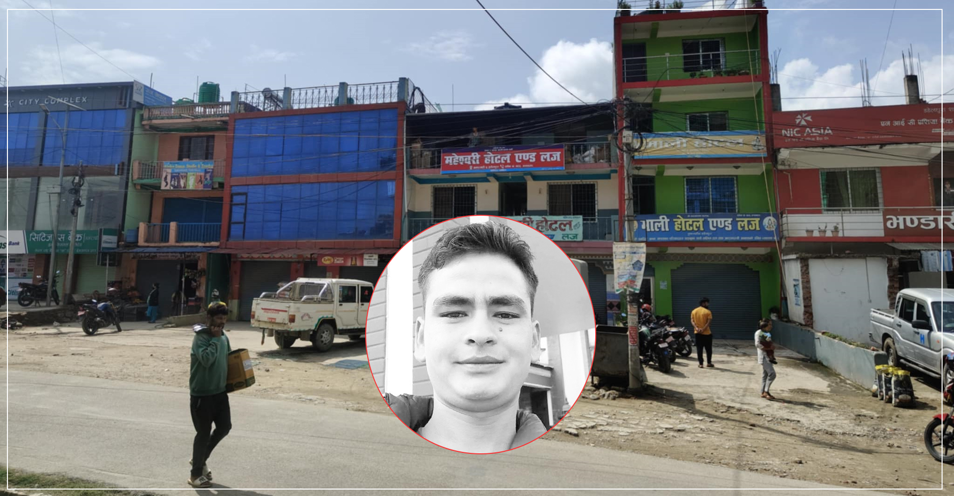 कैलालीमा कैदीबन्दी मृत्यु प्रकरणः के थियो सई नाथ र पालीबीच विवाद ?