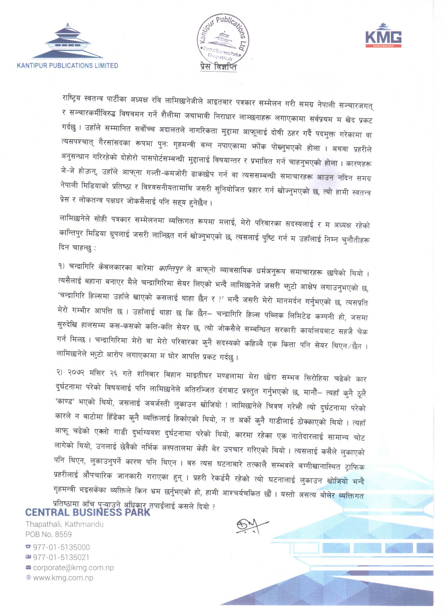 kailas-sirohiya11675780102.jpg