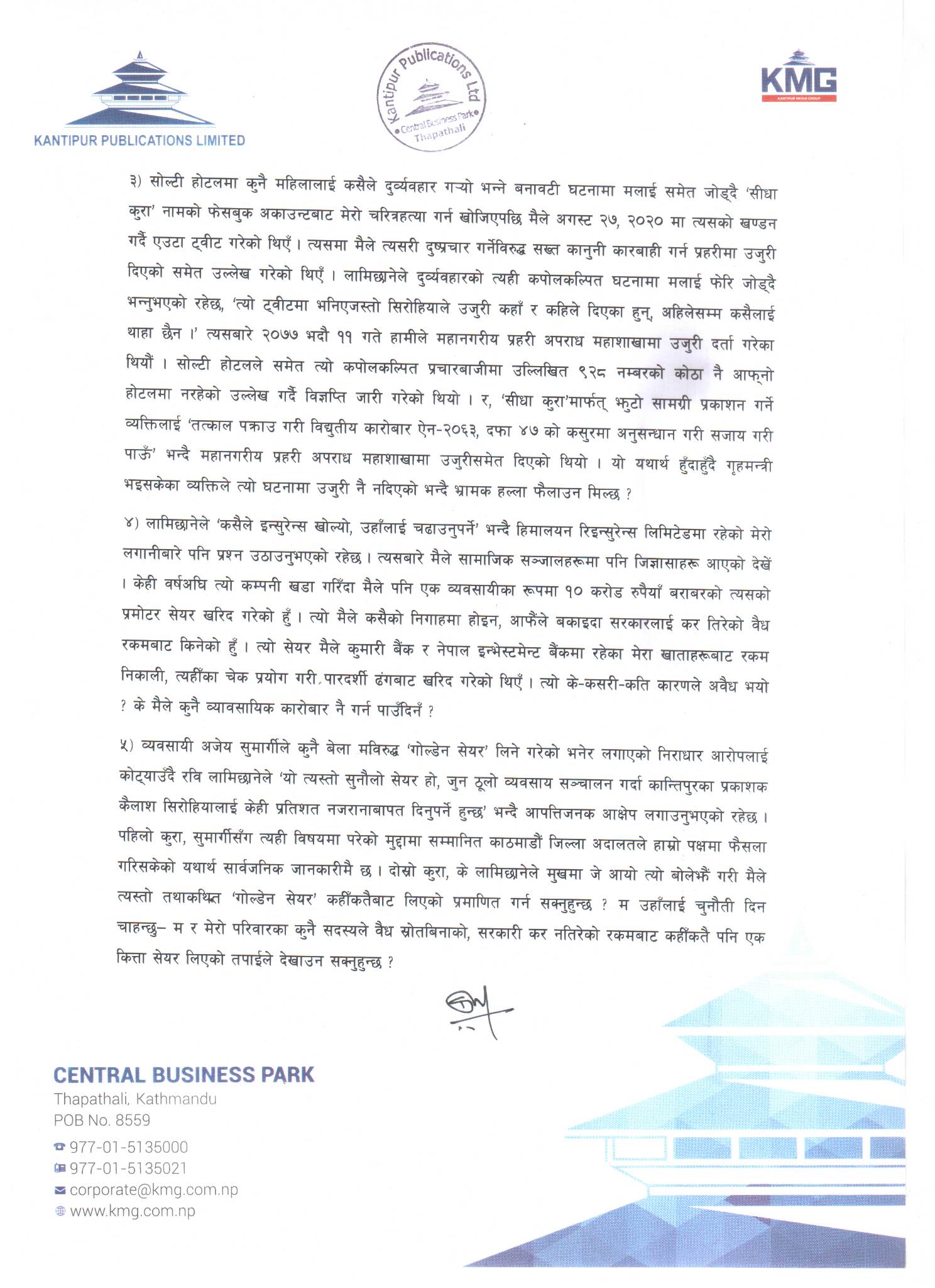 kailas-sirohiya21675780102.jpg