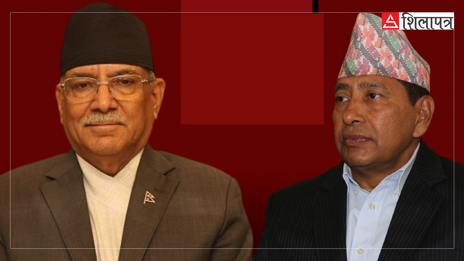 नारायणकाजीले भण्डारीलाई खुसुक्क भेट्दा झस्केका प्रचण्डले अहिले उनैलाई किन दिए भेटघाटको जिम्मेवारी ?
