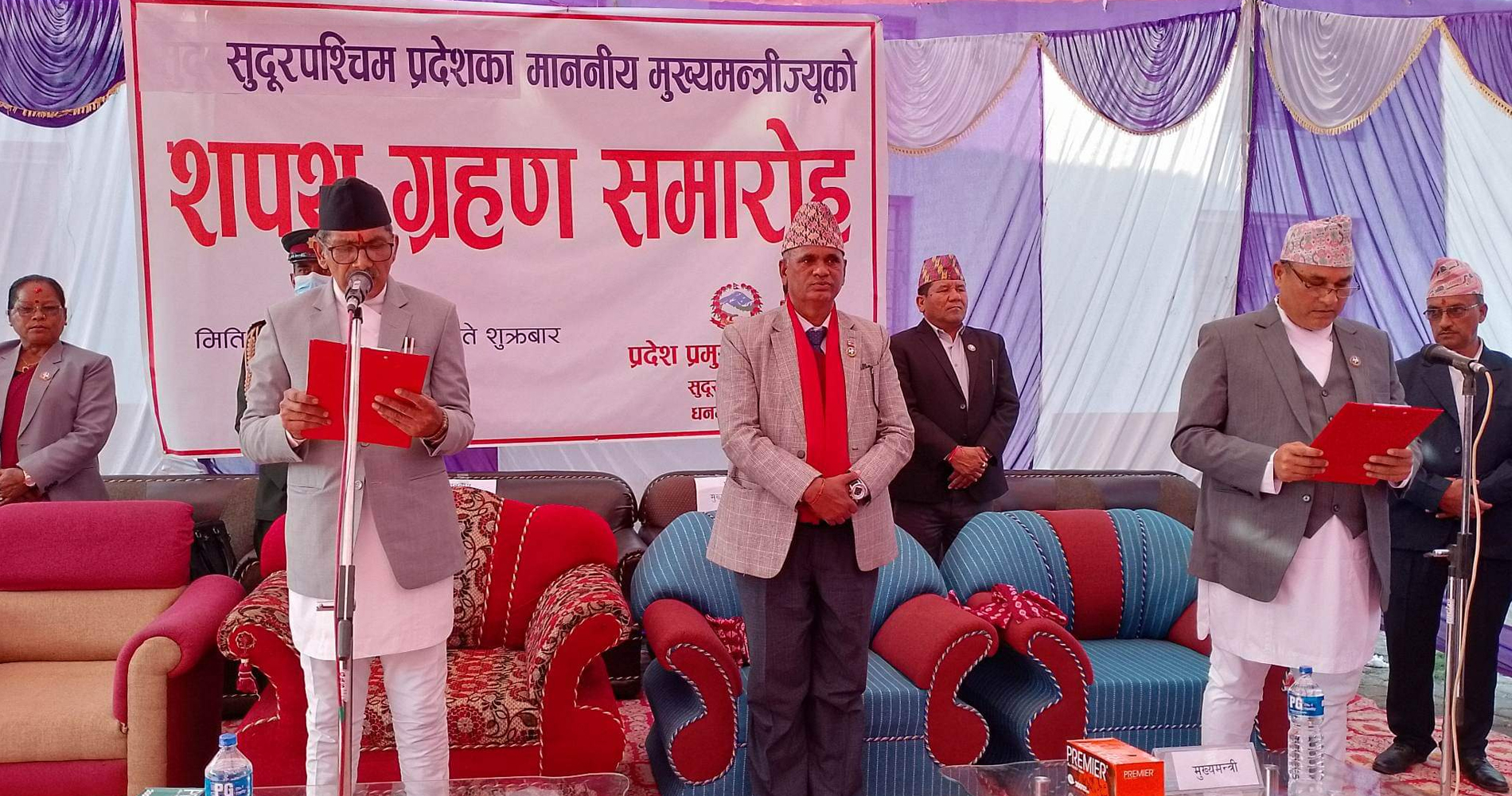 सुदूरपश्चिमका मुख्यमन्त्री शाहले लिए शपथ