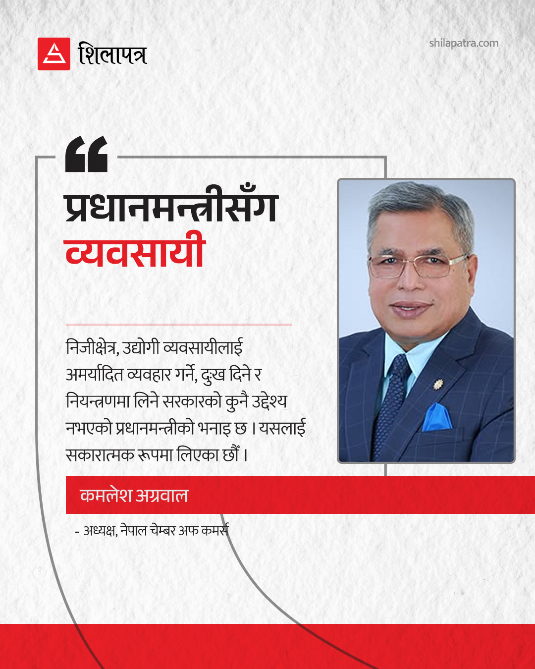 kamalesh-agrawal-kk--1783511026.jpg