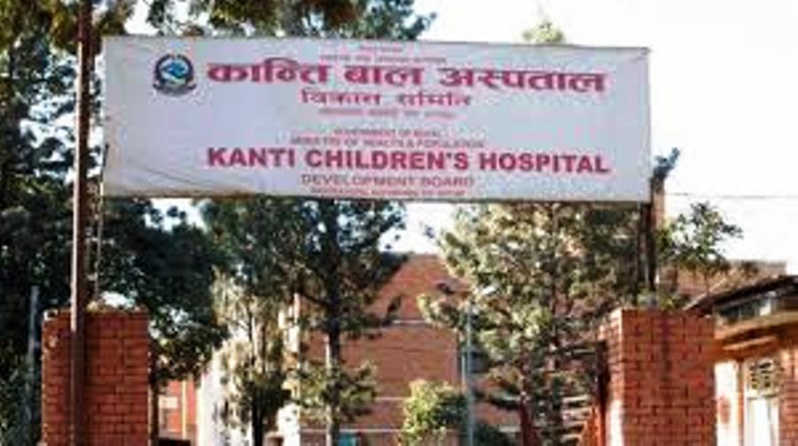 कान्ति बाल अस्पतालमा गरिब, विपन्नको निःशुल्क उपचार