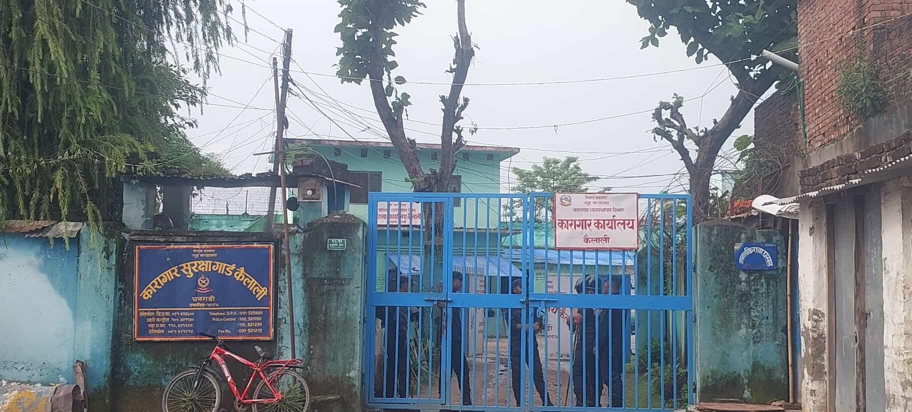 कैलाली कारागार झडप प्रकरण : छानबिन समितिले भन्यो– फुटेज बुझिएन