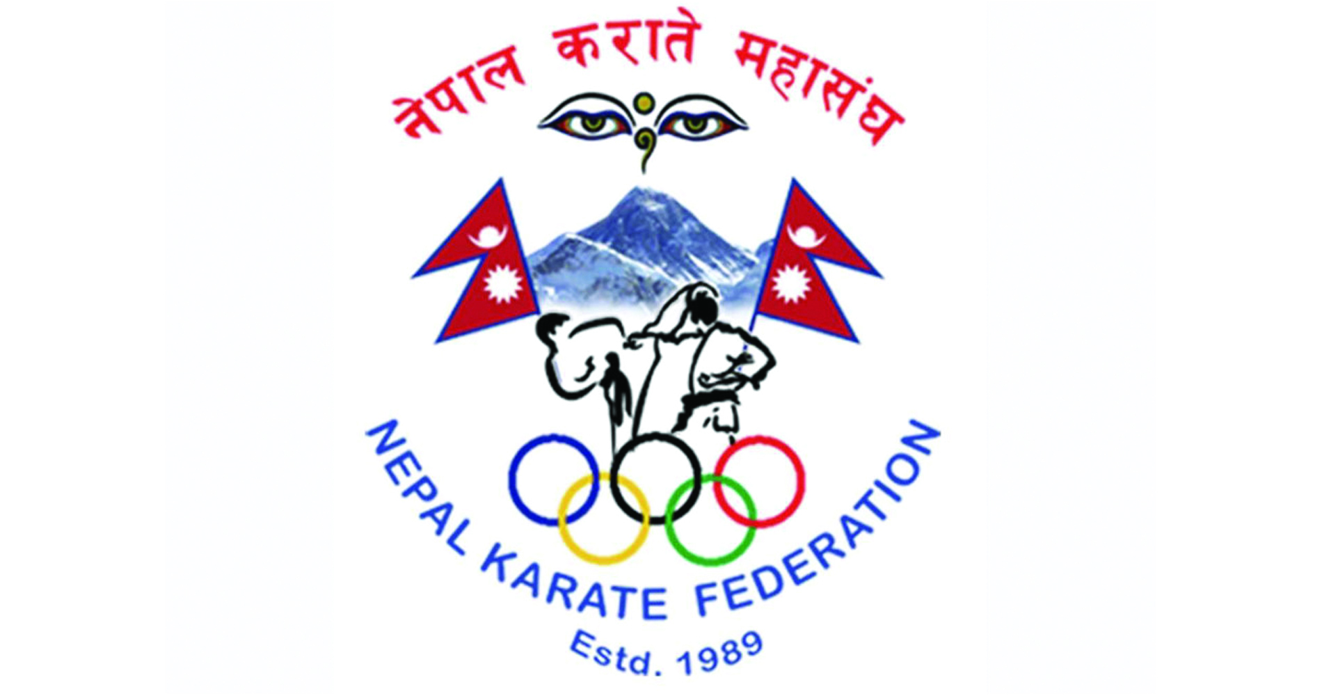 कराते महासंघको महाधिवेशन चितवनमा