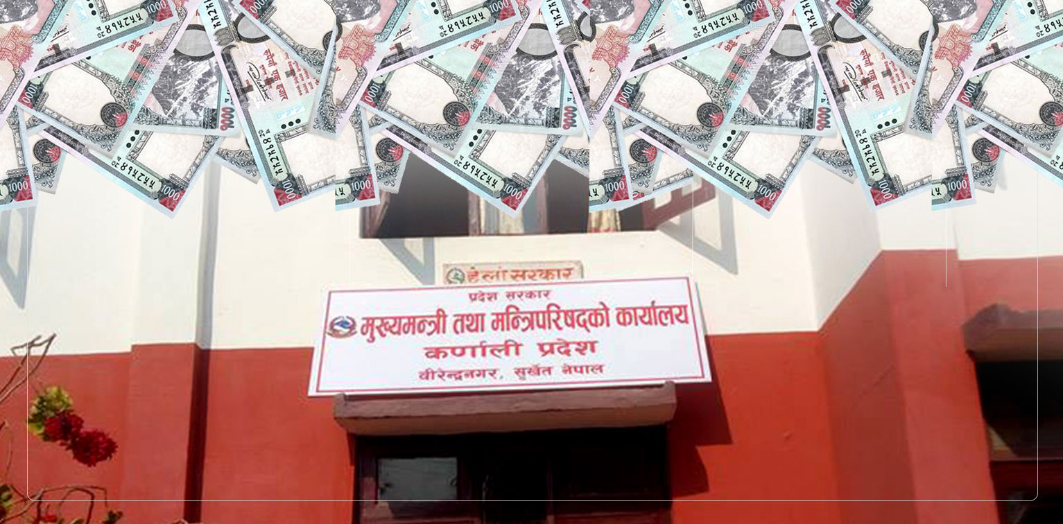 कर्णाली प्रदेशमा बेथितिका चाङः योजना छनोटदेखि भुक्तानीसम्मै बदमासी