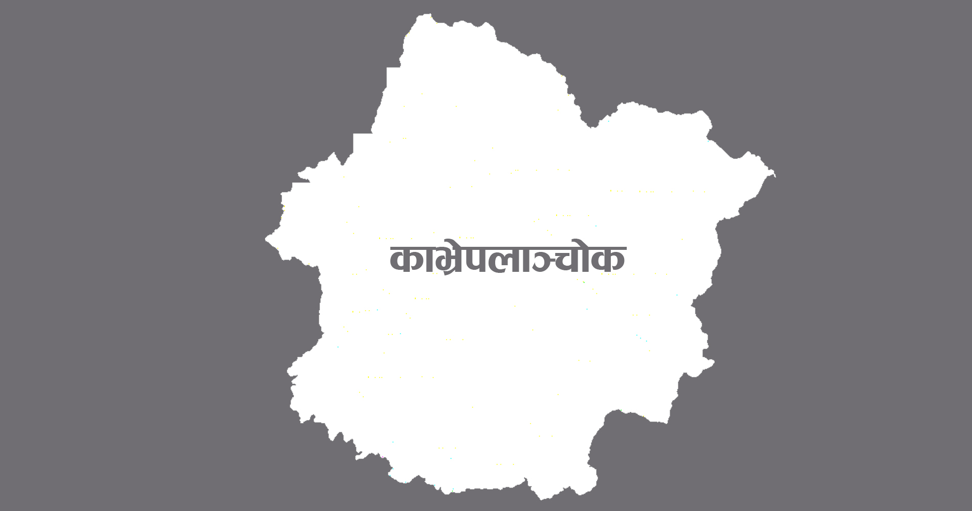 १२ पटक म्याद थप्दा पनि पूरा भएन आयोजना , नयाँ ठेकेदारको खोजी