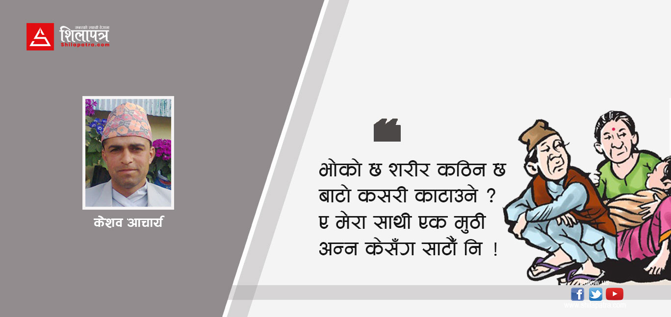 भरिया