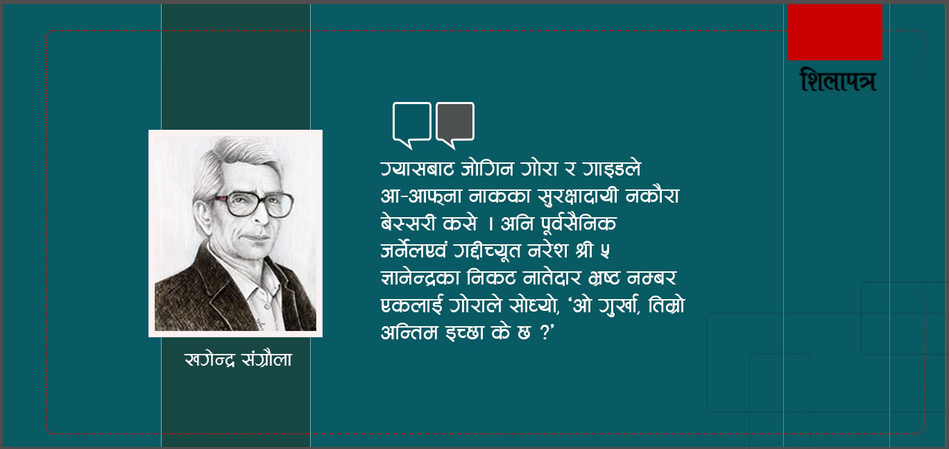 भ्रष्ट नम्बर एकको वरिपरि भाइरस प्रतिरोधी ग्यास