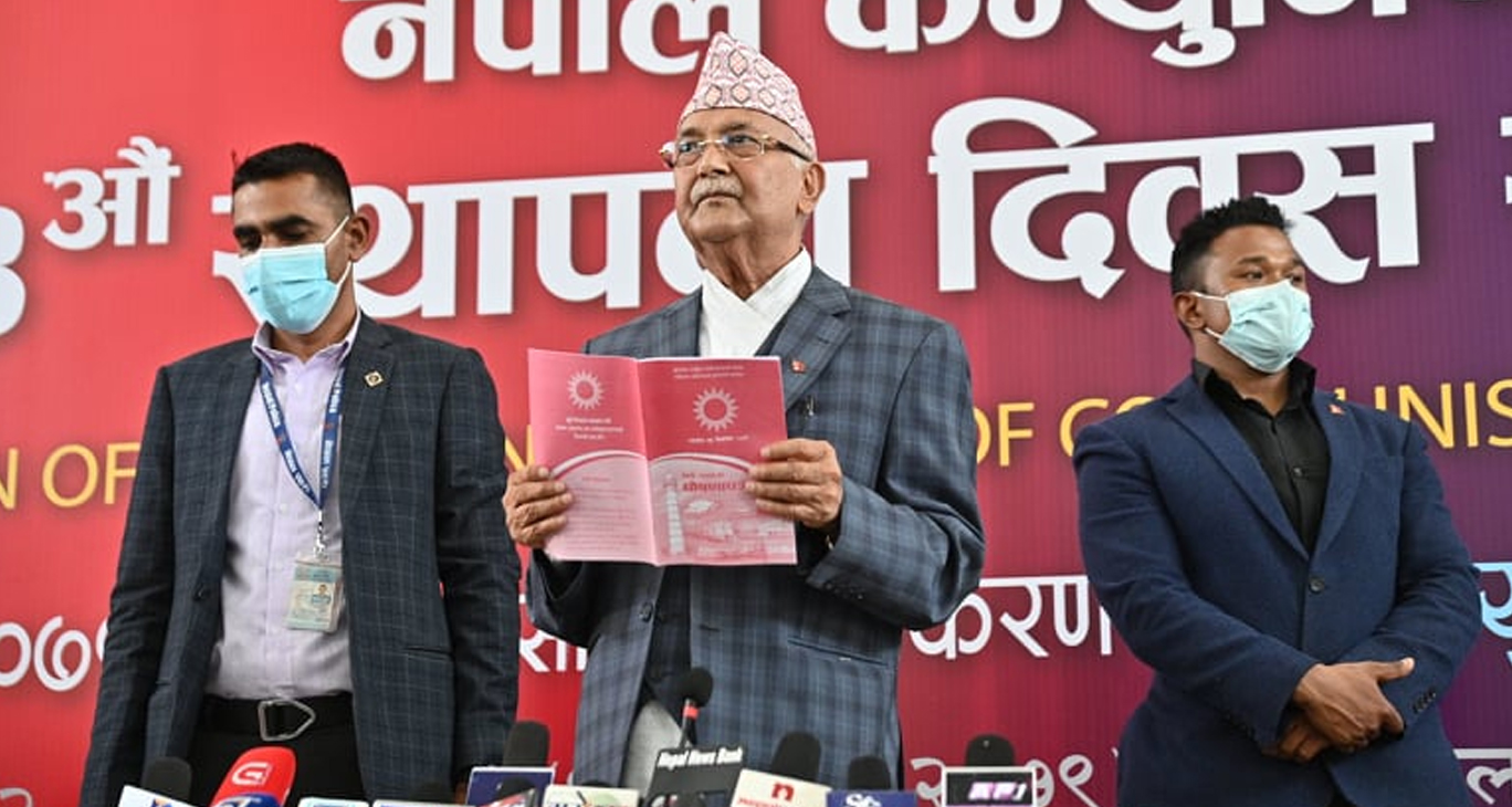 एमालेले ‘एक घर एक धारा’ अभियान सुरु गर्ने, दुई वर्षमा सबै नागरिकको पहुँचमा खानेपानी