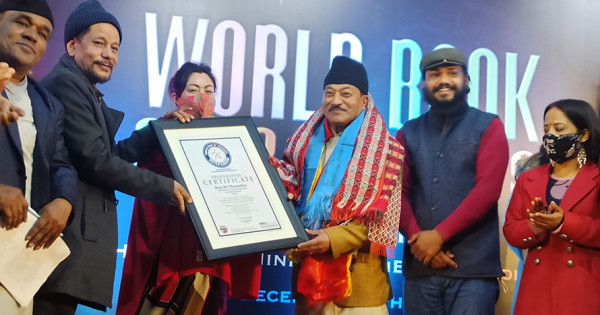 राज्यमन्त्री मानन्धरलाई विश्व कीर्तिमानीको प्रमाणपत्र