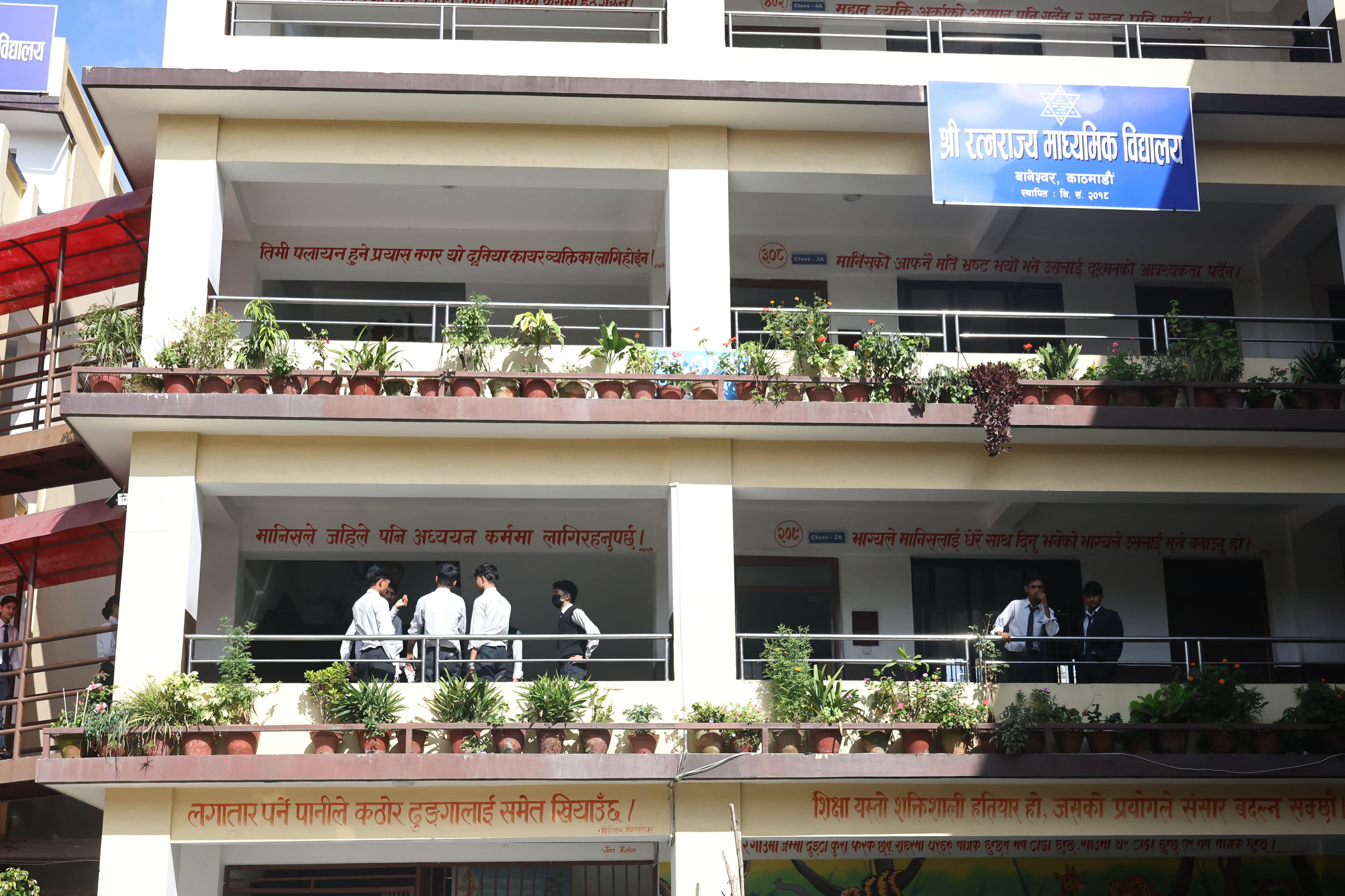 ktm-school's-band-photo--(1)-1752811735.jpeg