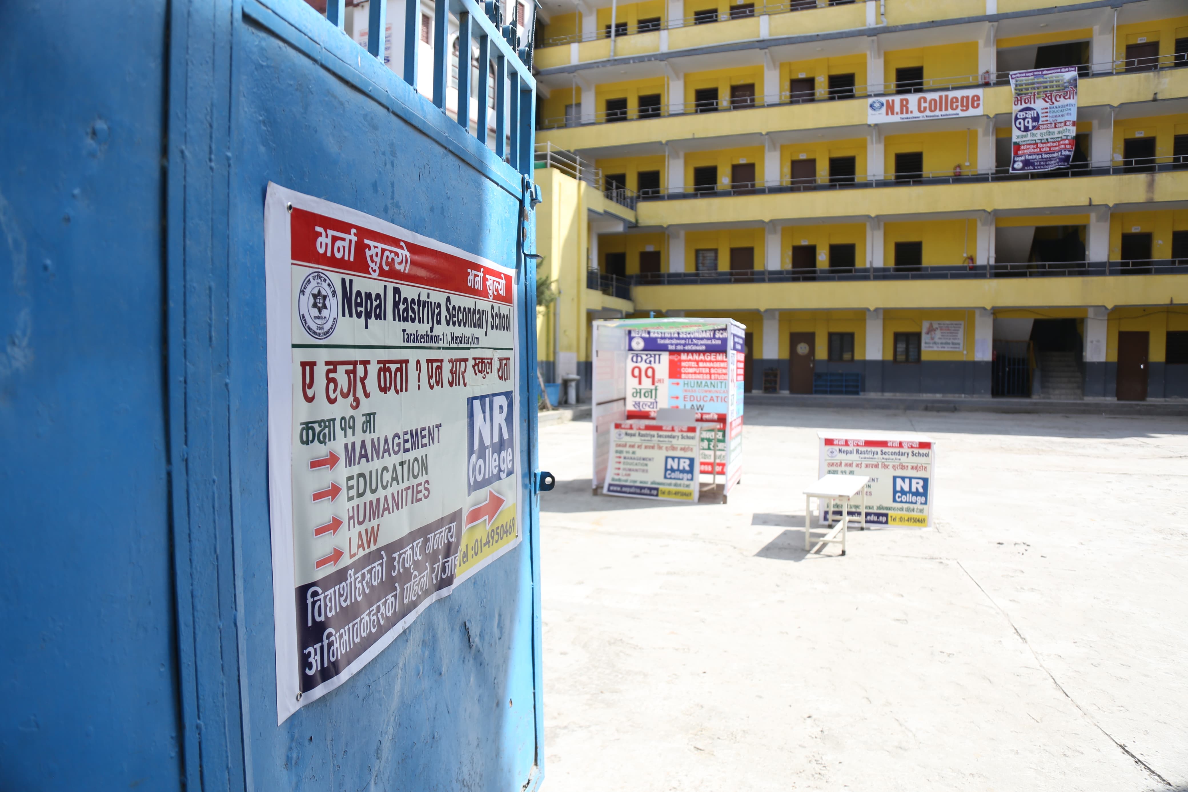 ktm-school's-band-photo--(17)-1752811754.jpeg