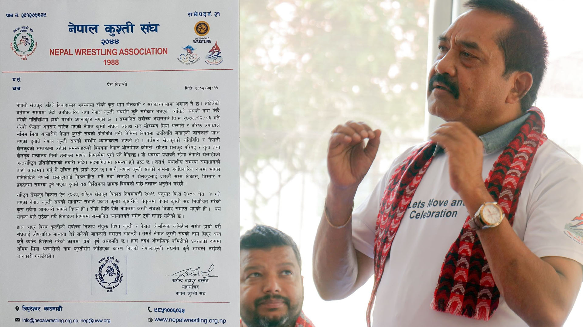 राज मोहम्मद र समिम मिया आफूलाई प्रतिनिधि  भन्दै कार्यक्रममा गएकोप्रति कुश्ती संघको आपत्ति