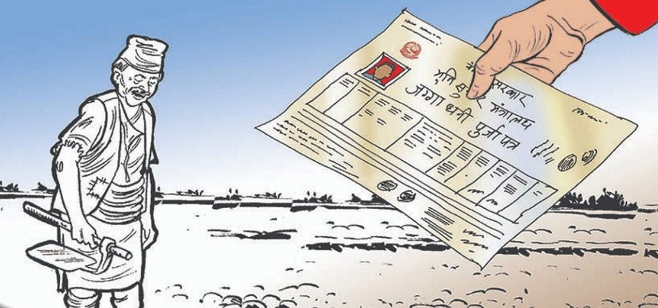 पाँच हजार भूमिहीनलाई जग्गाधनी पूर्जा