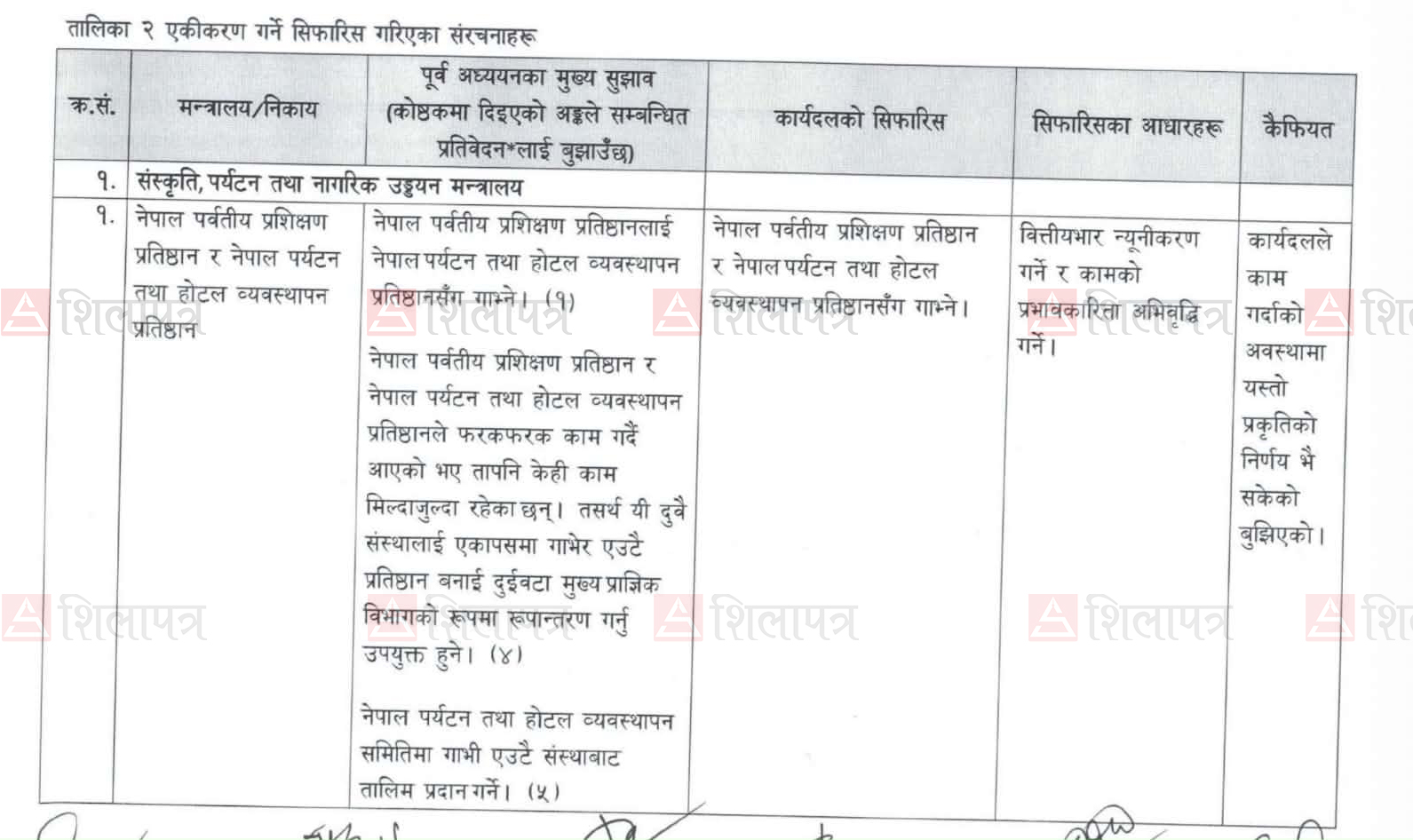 latter1-1-1779782725.jpg
