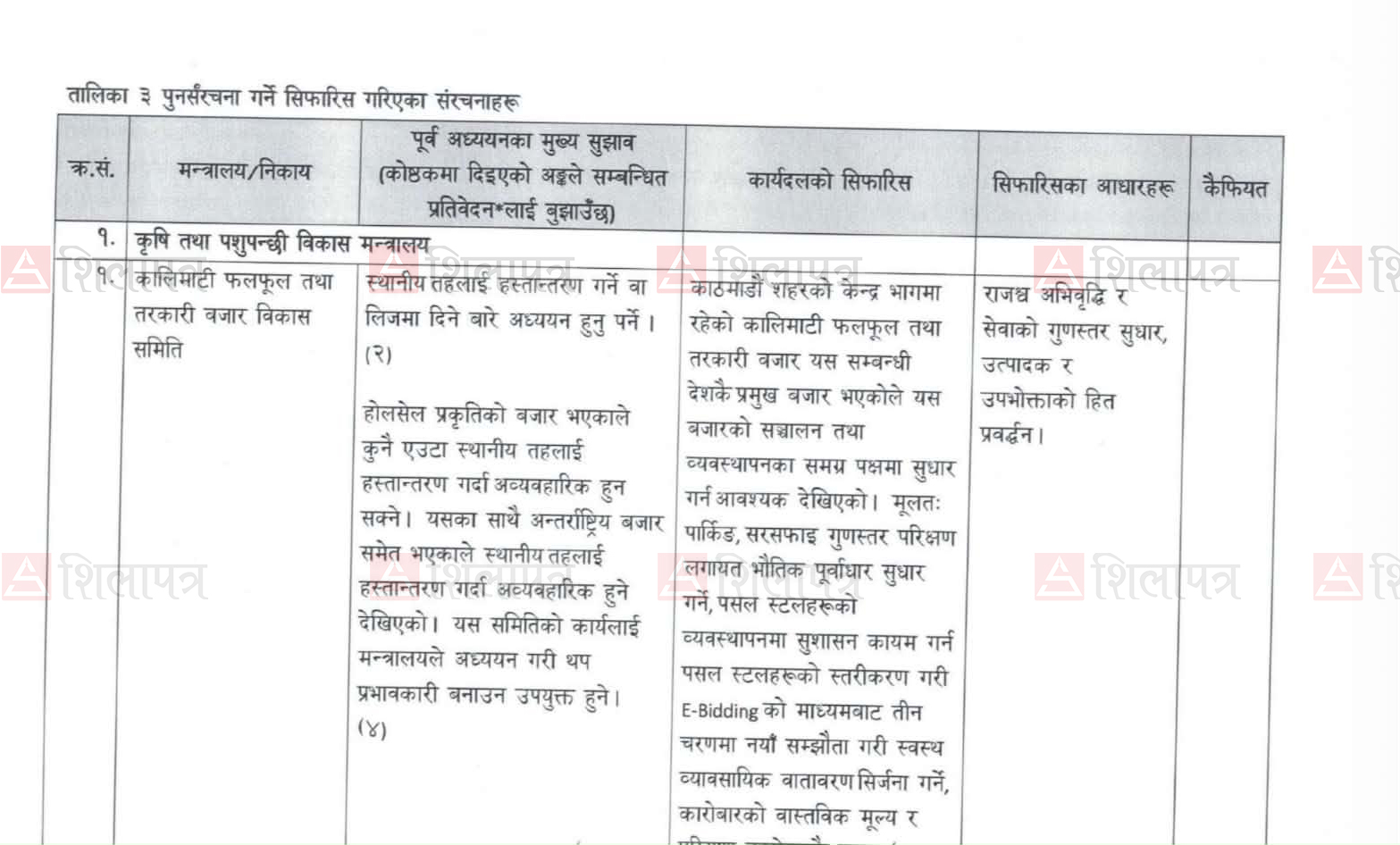 latter1-4-1779782777.jpg