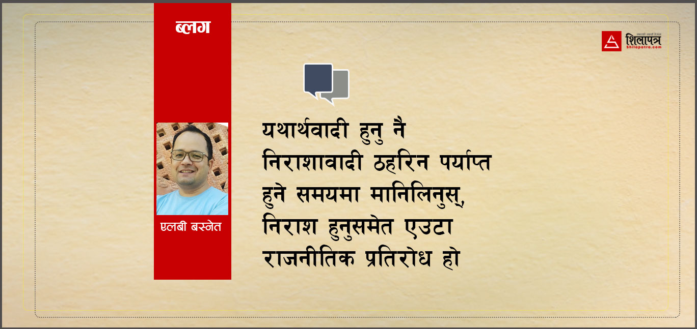 बीपी कोइराला प्रतिष्ठानकाे लडाइँमा अमित सेन भएकाे भए के भन्थे हाेलान् ?