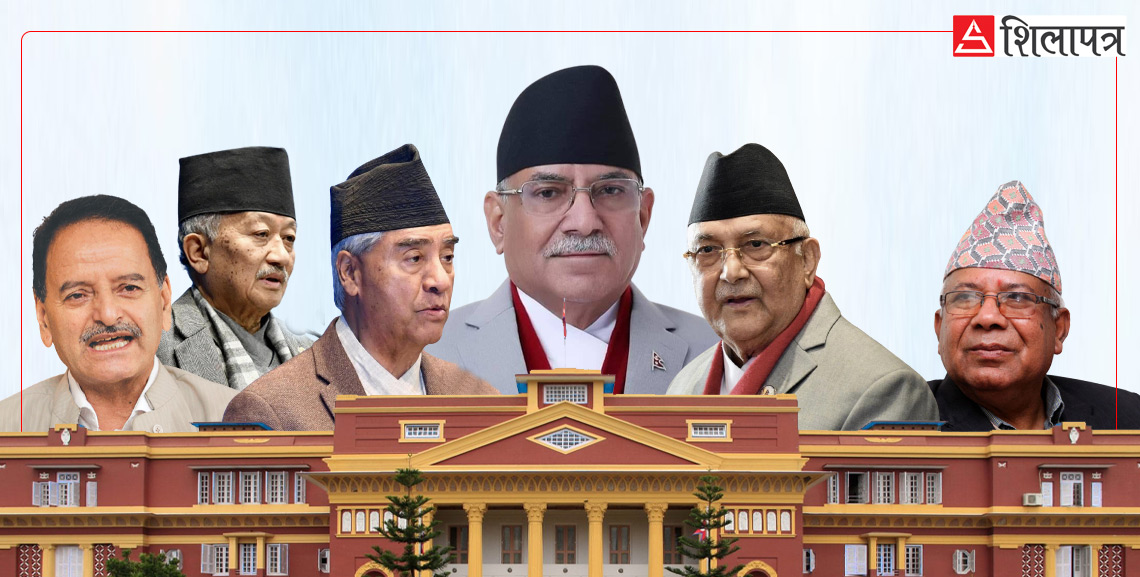प्रचण्डले नेपाल र नेम्वाङको नाम अस्वीकार गरेपछि देउवा र सिटौलाको इन्ट्री, एमाले प्रचण्ड सरकार ढाल्ने रणनीतिमा