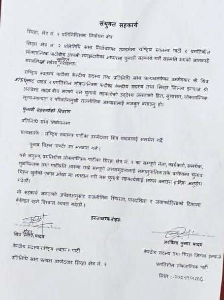 lettr-1769784798.jpg