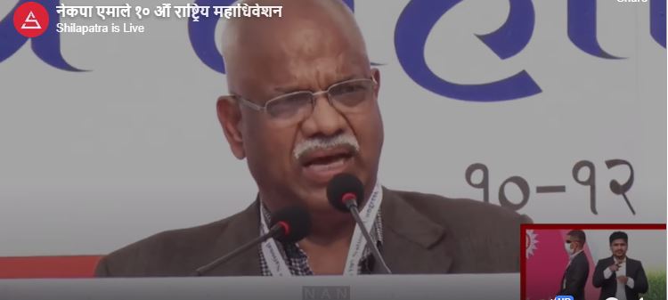 एमालेलाई शुभकामना दिँदै लीलामणि पोखरेलले भने- राष्ट्र निर्माणमा सहमति र सहकार्य आवश्यक छ
