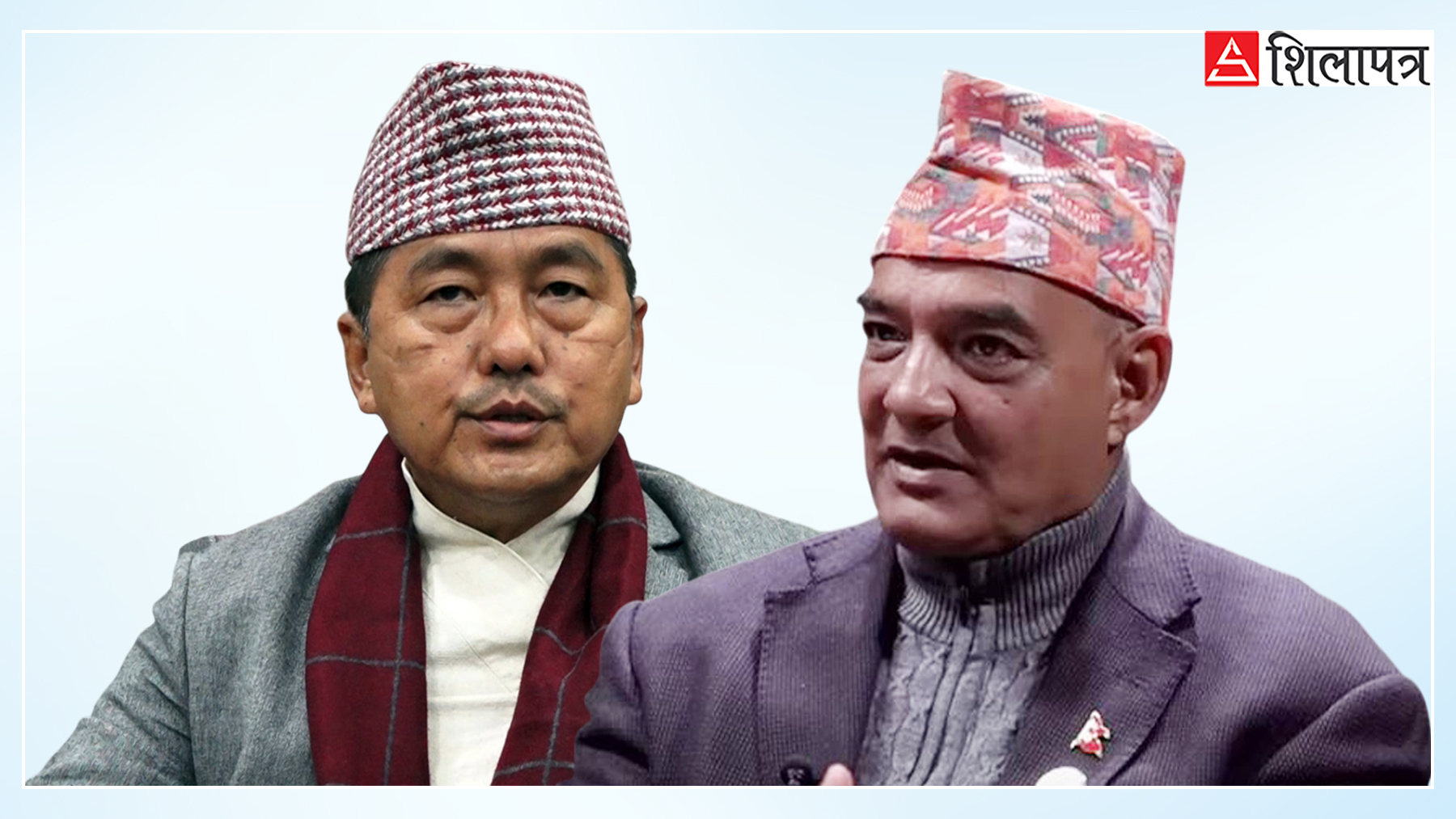 पोखरामा घोचपेचलगत्तै राप्रपा अध्यक्ष लिङ्देन र महामन्त्री राणा छलफलमा, राप्रपाभित्र सहमति खोज्ने मुडमा दुई नेता