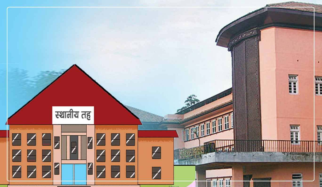 कार्यकाल सकिनलाग्दा अधिकार खोज्दै स्थानीय तह सर्वोच्चमा