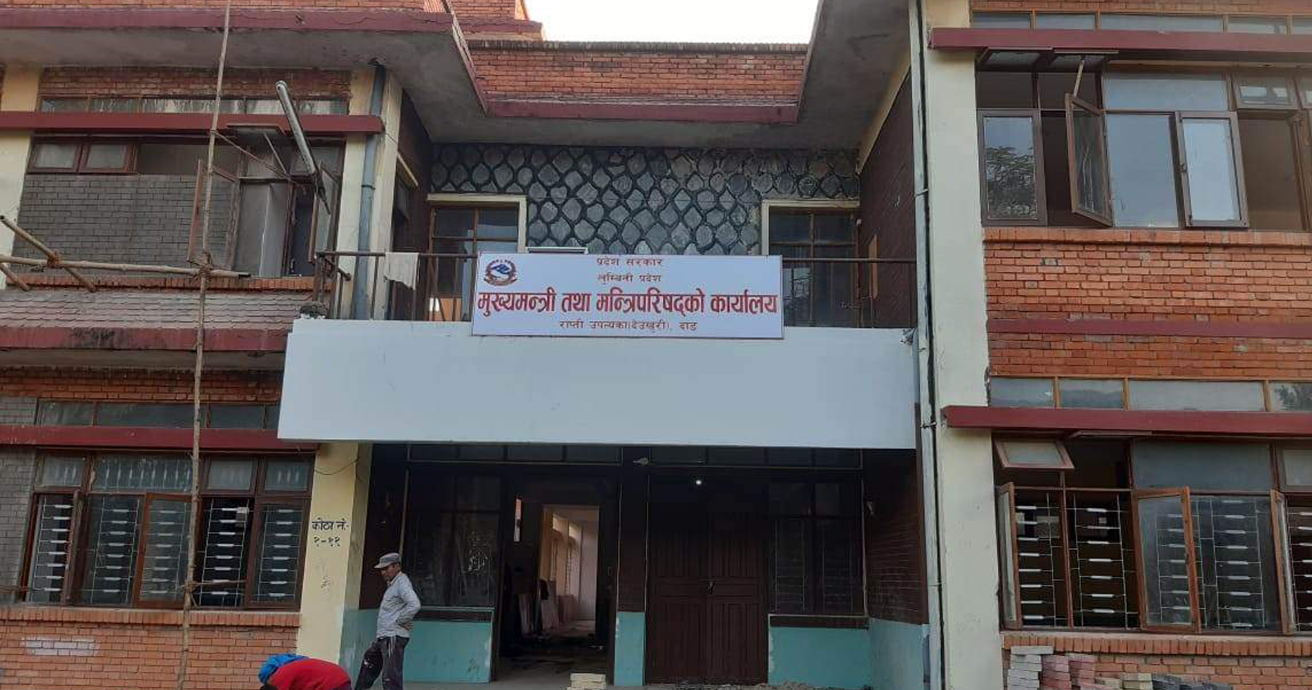 लुम्बिनी प्रदेश सरकार विस्तारमा किन भइरहेको छ ढिलाइ ?