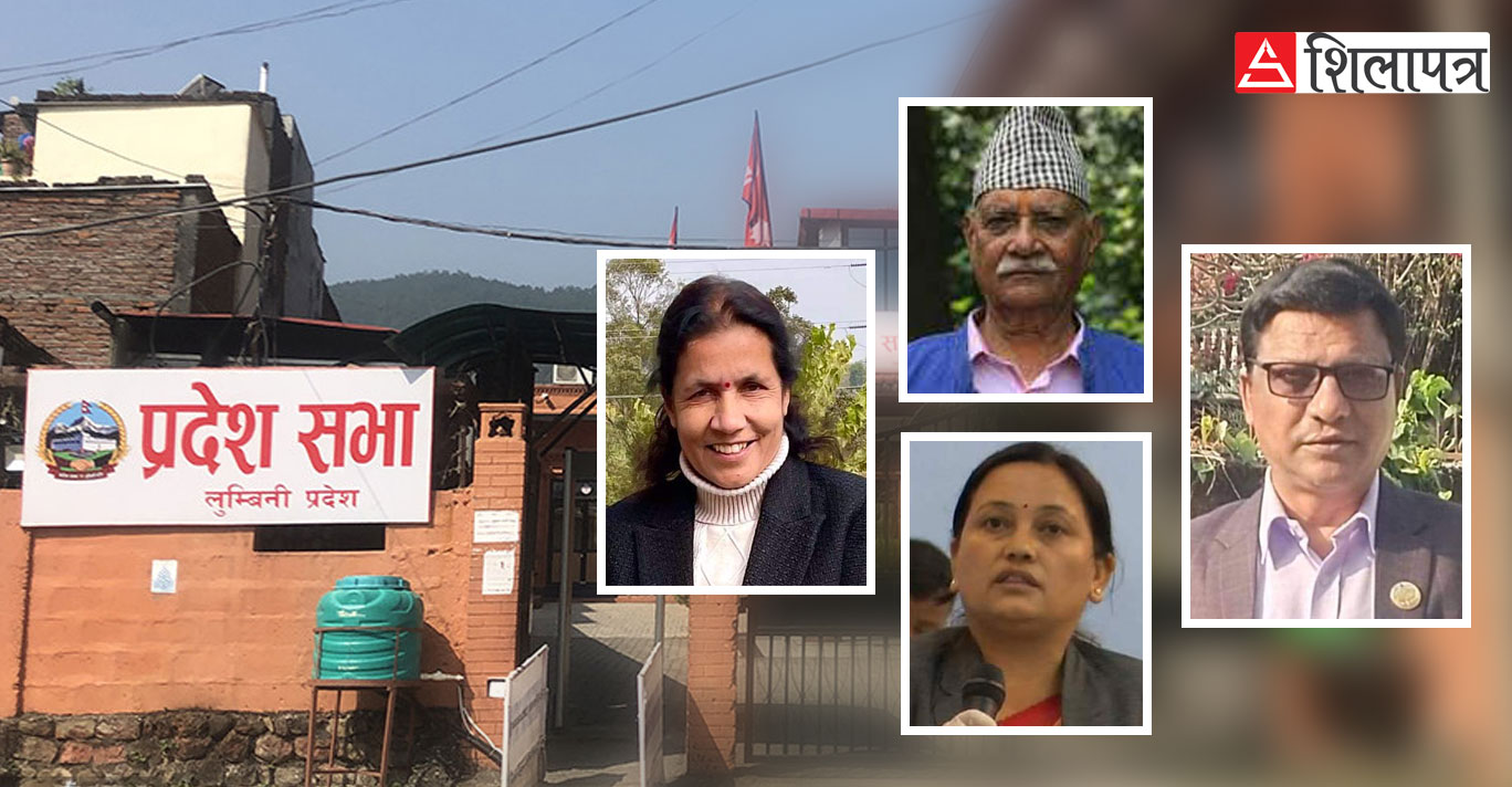 लुम्बिनीका रिक्त विषयगत समितिले पाए पूर्णता- ३ एमाले, १ जनमोर्चालाई