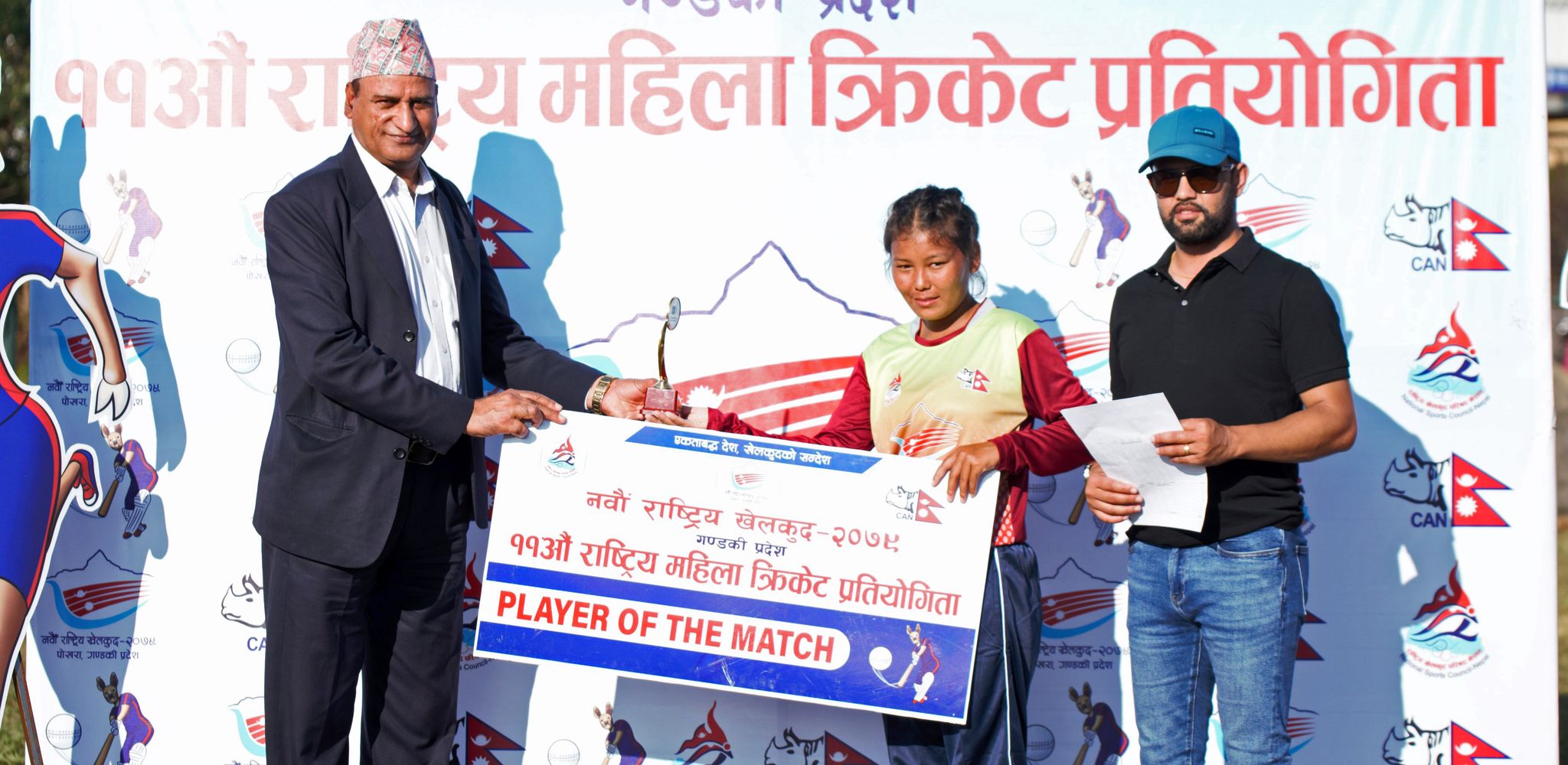 नवौँ राष्ट्रिय खेलकुदः महिला क्रिकेटमा कर्णालीविरुद्ध लुम्बिनीको फराकिलो जित