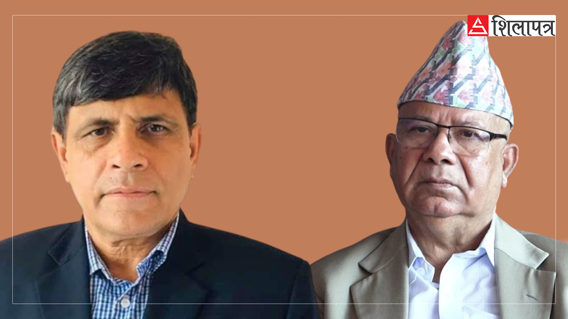 नेकपा एसको केन्द्रीय कमिटीका पाँच निर्णयमा के–के छन् ?
