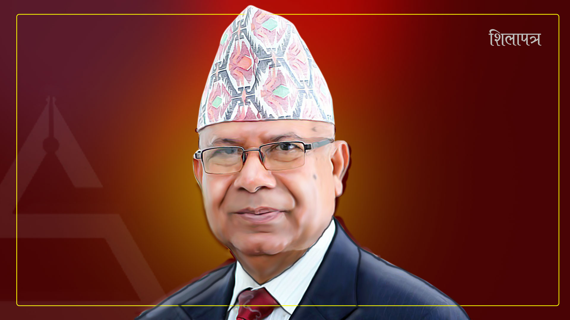 पार्टीले चुनाव हार्दा देखिएको माधव नेपालको नैतिकता आफैँविरुद्ध भ्रष्टाचार मुद्दा लाग्दा गायब