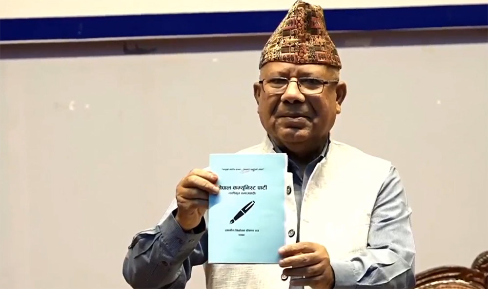 एकीकृत समाजवादीकाे पहिलाे चुनाव : एमालेबाट लगेकाे शक्ति जोगायो, उपमहानगर र महानगर बाेनस
