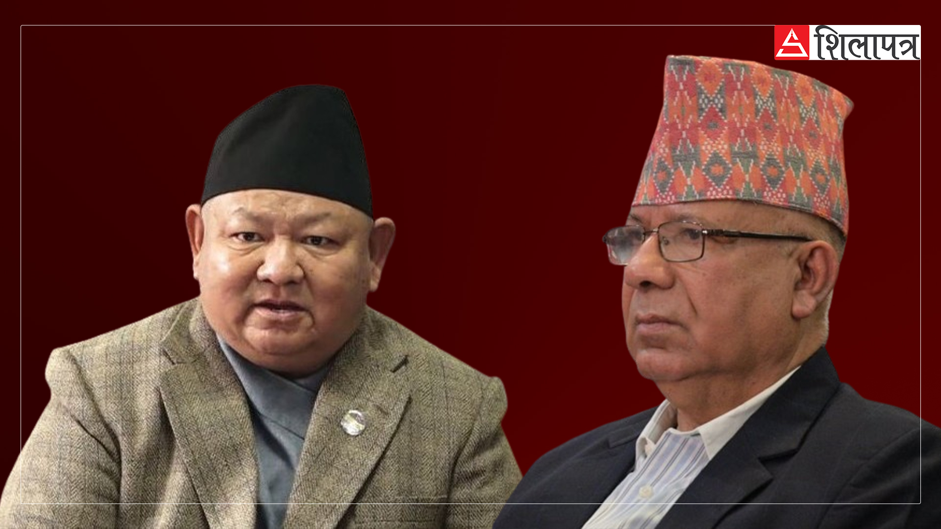 ओलीले अध्यादेश नल्याइदिएपछि एसका नेता तनावमा, असन्तुुष्टहरू यता न उता