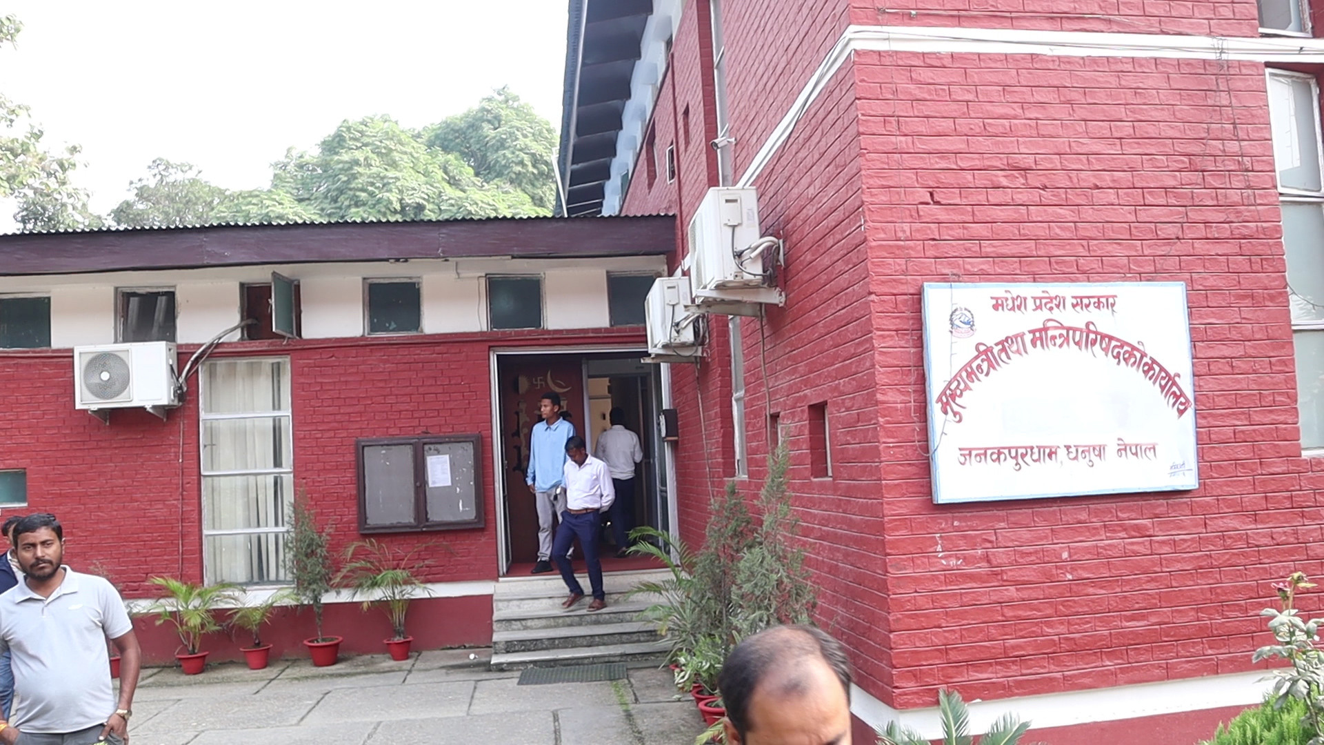 madhesh-mukhyamantri1699264333.jpg