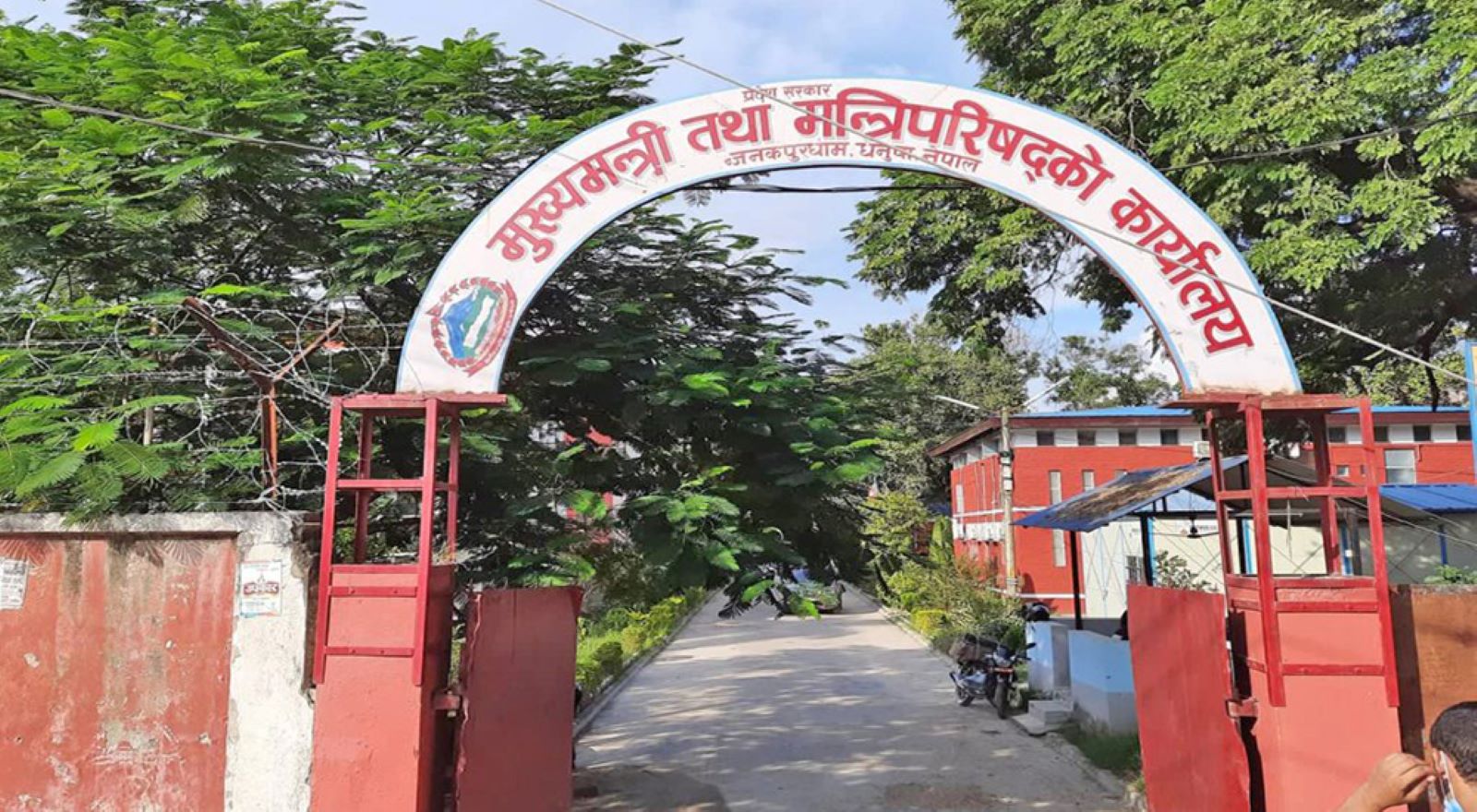 रेडबुक सार्वजनिक भएलगत्तै मधेशमा लफडा, प्रदेशसभाको बैठक स्थगित