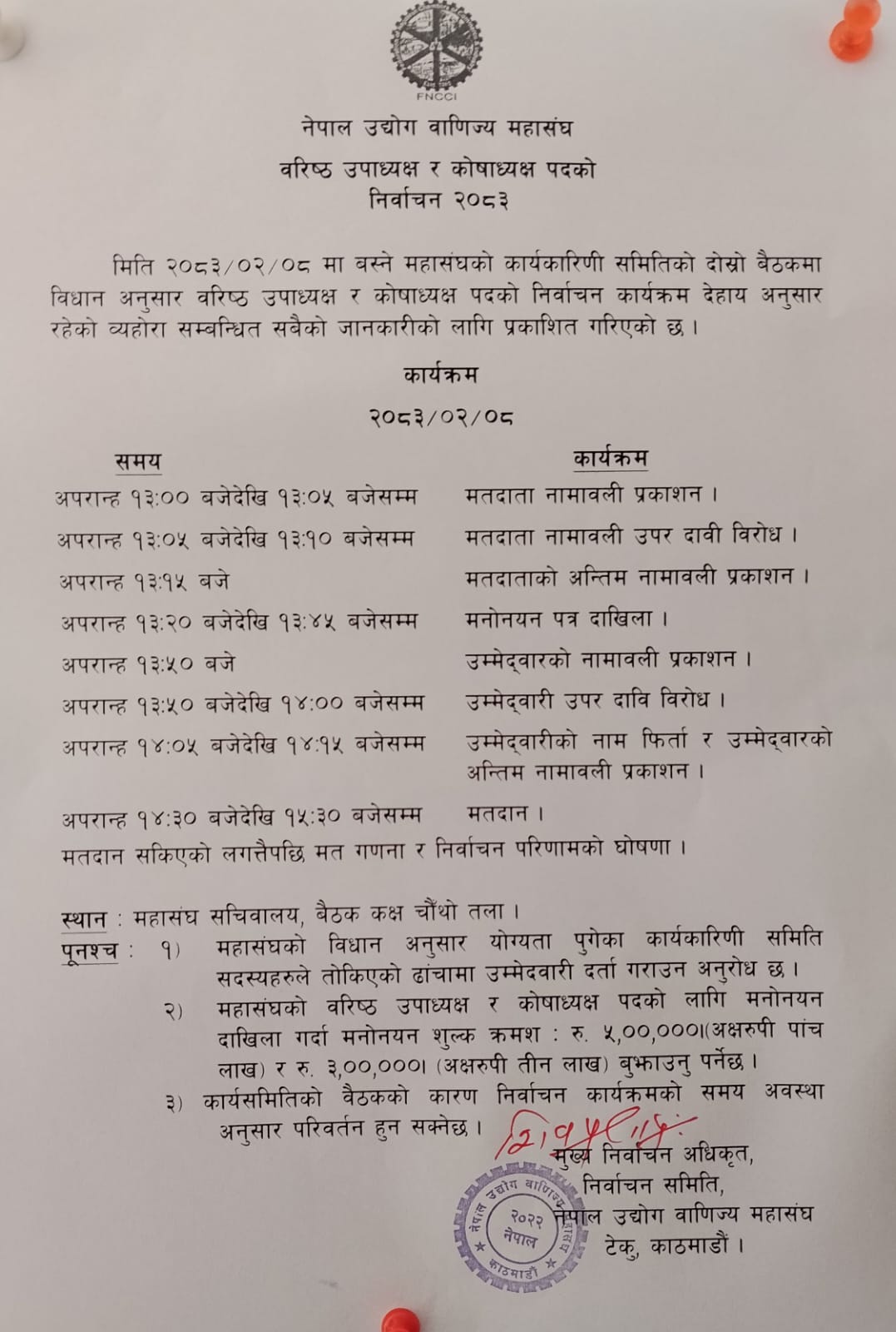 maha-sang-1779435713.jpeg