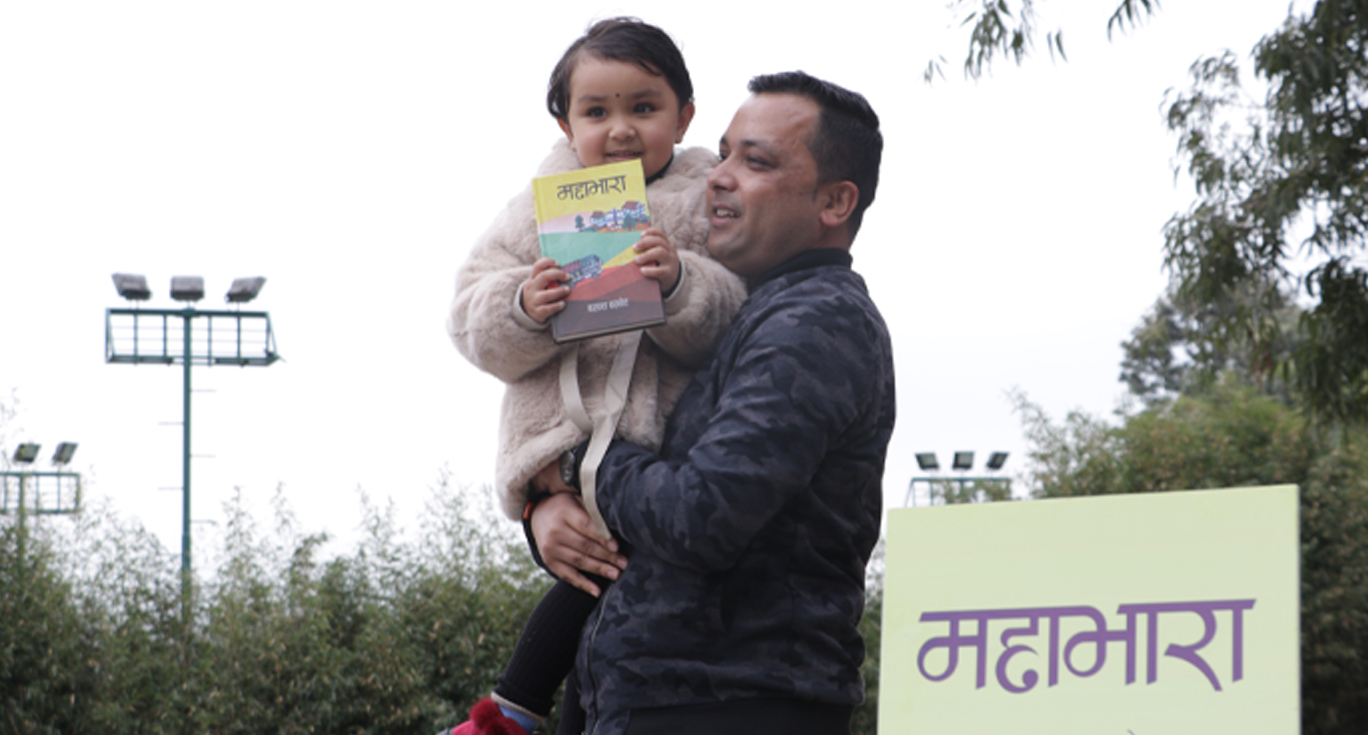 बसन्त बस्नेतले ल्याए ‘महाभारा’, छोरीले गरिन् लोकार्पण (पूरा भिडियो)